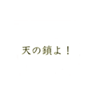 ありーちゃんの！（個別スタンプ：2）