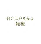 ありーちゃんの！（個別スタンプ：3）