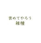 ありーちゃんの！（個別スタンプ：4）