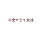 ありーちゃんの！（個別スタンプ：5）