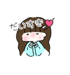 わたしのおともだちすたんぷ①（個別スタンプ：11）
