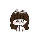 わたしのおともだちすたんぷ①（個別スタンプ：16）