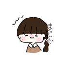わたしのおともだちすたんぷ①（個別スタンプ：18）