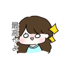 わたしのおともだちすたんぷ①（個別スタンプ：19）