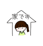 わたしのおともだちすたんぷ①（個別スタンプ：32）