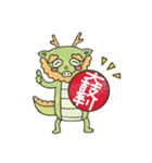 龍神の竜ちゃんスタンプ（個別スタンプ：2）