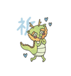 龍神の竜ちゃんスタンプ（個別スタンプ：3）