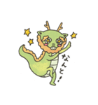 龍神の竜ちゃんスタンプ（個別スタンプ：8）