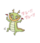 龍神の竜ちゃんスタンプ（個別スタンプ：10）