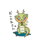龍神の竜ちゃんスタンプ（個別スタンプ：11）