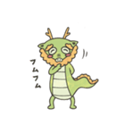 龍神の竜ちゃんスタンプ（個別スタンプ：30）