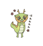 龍神の竜ちゃんスタンプ（個別スタンプ：32）