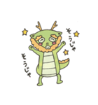 龍神の竜ちゃんスタンプ（個別スタンプ：33）