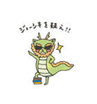 龍神の竜ちゃんスタンプ（個別スタンプ：34）