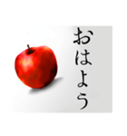どっかのリンゴ(修正版)（個別スタンプ：1）