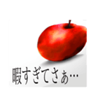 どっかのリンゴ(修正版)（個別スタンプ：4）