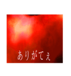 どっかのリンゴ(修正版)（個別スタンプ：7）