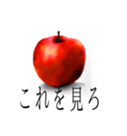 どっかのリンゴ(修正版)（個別スタンプ：9）