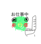 お魚スタンプ 第三弾（個別スタンプ：5）
