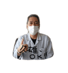 僕はおじいさま（個別スタンプ：2）