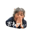 僕はおじいさま（個別スタンプ：4）