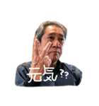 僕はおじいさま（個別スタンプ：8）