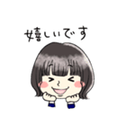 元気な営業さん（個別スタンプ：12）