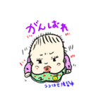 毎日かわいい 赤ちゃん☆2☆（個別スタンプ：18）
