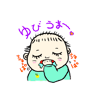 毎日かわいい 赤ちゃん☆2☆（個別スタンプ：36）