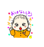 毎日かわいい 赤ちゃん☆2☆（個別スタンプ：37）