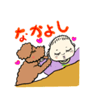 毎日かわいい 赤ちゃん☆2☆（個別スタンプ：38）