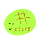 メロンパン好きな人専用スタンプ（個別スタンプ：2）