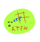 メロンパン好きな人専用スタンプ（個別スタンプ：5）