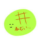 メロンパン好きな人専用スタンプ（個別スタンプ：6）