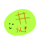 メロンパン好きな人専用スタンプ（個別スタンプ：9）