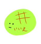 メロンパン好きな人専用スタンプ（個別スタンプ：10）