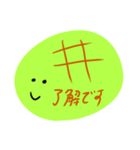 メロンパン好きな人専用スタンプ（個別スタンプ：15）