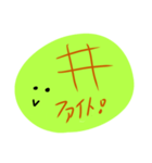 メロンパン好きな人専用スタンプ（個別スタンプ：17）