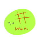 メロンパン好きな人専用スタンプ（個別スタンプ：18）