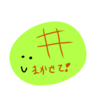 メロンパン好きな人専用スタンプ（個別スタンプ：20）