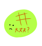 メロンパン好きな人専用スタンプ（個別スタンプ：22）