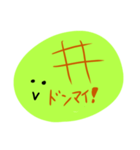 メロンパン好きな人専用スタンプ（個別スタンプ：23）