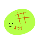 メロンパン好きな人専用スタンプ（個別スタンプ：27）
