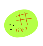 メロンパン好きな人専用スタンプ（個別スタンプ：30）