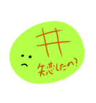 メロンパン好きな人専用スタンプ（個別スタンプ：31）
