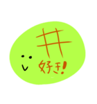 メロンパン好きな人専用スタンプ（個別スタンプ：32）