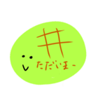 メロンパン好きな人専用スタンプ（個別スタンプ：33）