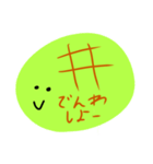 メロンパン好きな人専用スタンプ（個別スタンプ：34）