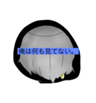 ryouのスタンプ。（個別スタンプ：6）