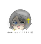ryouのスタンプ。（個別スタンプ：7）